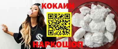 кокаин VHQ Тулун