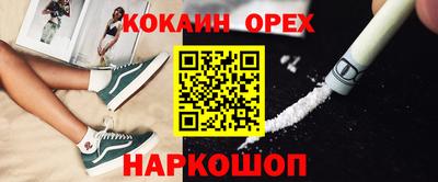 кокаин VHQ Тулун