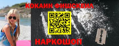 кокаин VHQ Тулун