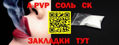 первитин Туймазы