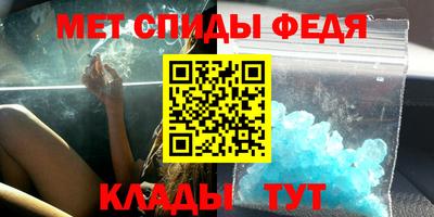 амф Тула