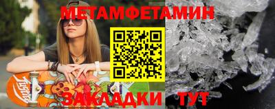 амф Тула