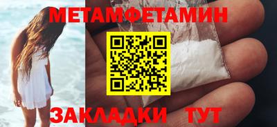 первитин Туймазы