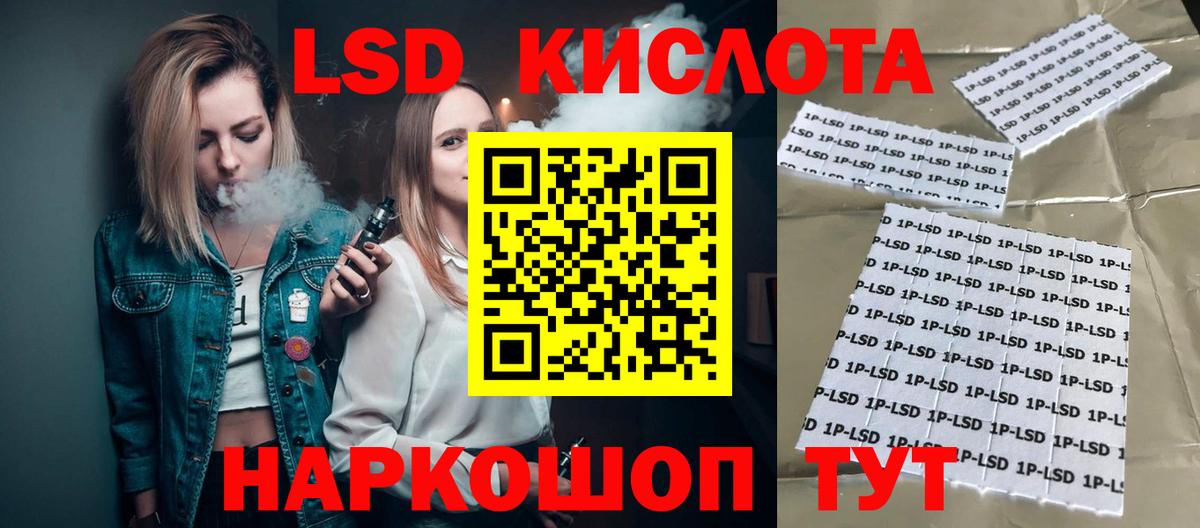 Вольск  LSD-25 экстази кислота    ссылка  Вход с VPN 