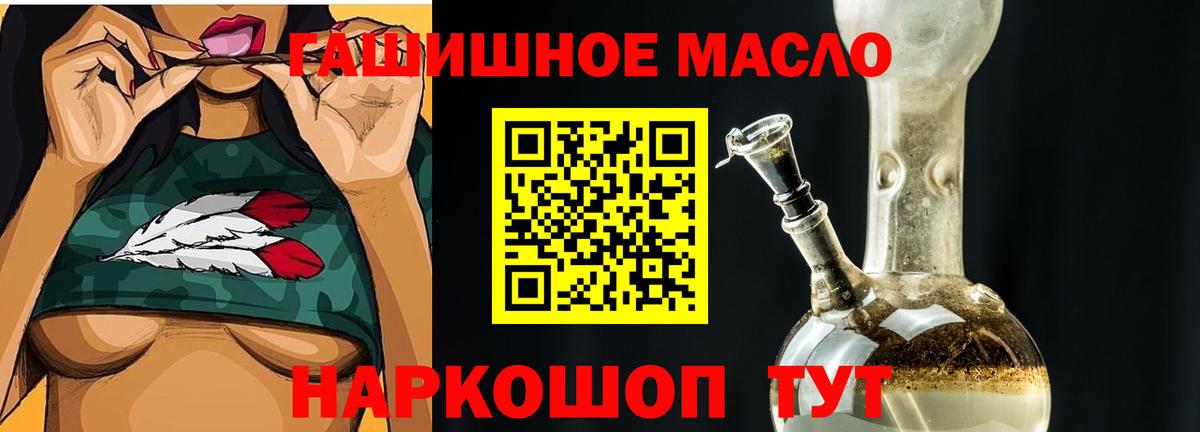 Дистиллят ТГК концентрат Вольск