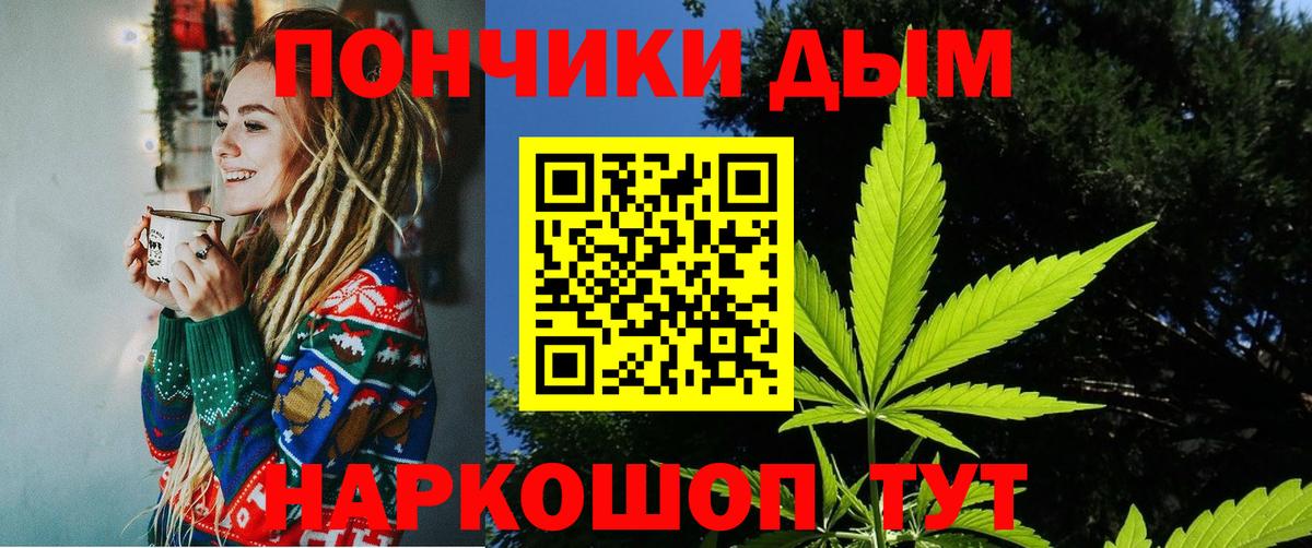 Бошки Шишки LSD WEED Вольск