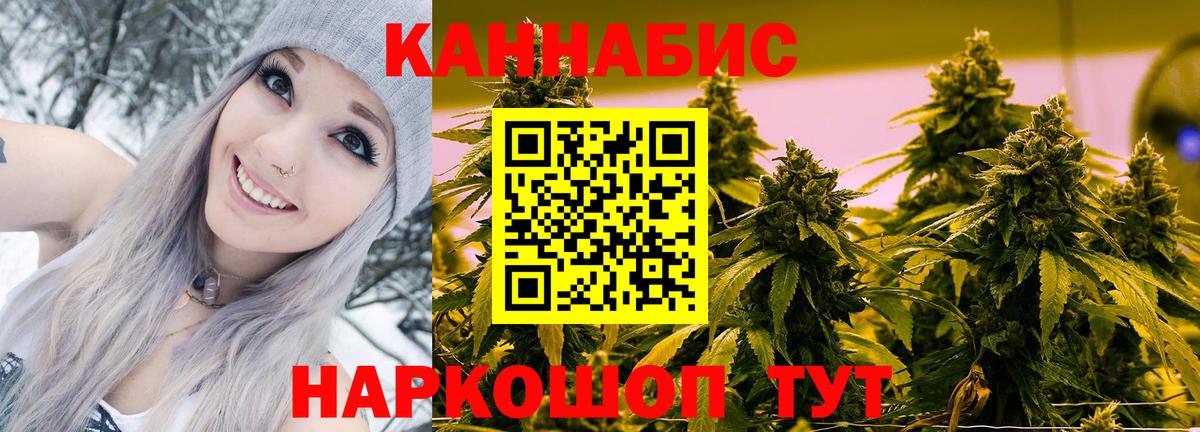 Бошки Шишки индика  Каннабис White Widow  Вход с VPN  Бошки Шишки AK-47  Канабис OG Kush  Вольск 